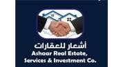 Ashaar Real Estate logo image