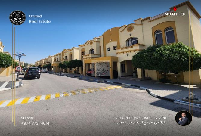 Villa - 4 Bedrooms - 4 Bathrooms for rent in Muaither Area - Al Rayyan - Doha