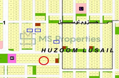 Land - Studio for sale in Lusail City - Lusail