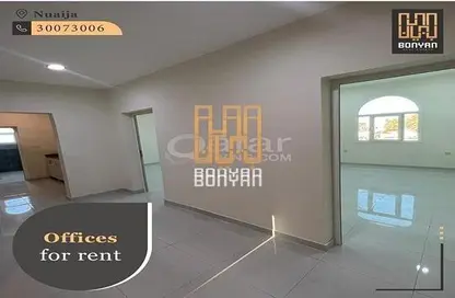 Office Space - Studio - 1 Bathroom for rent in Al Nuaija Street - Al Nuaija - Doha