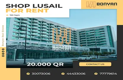 Shop - Studio - 1 Bathroom for rent in Downtown - Qatar Entertainment City - Lusail