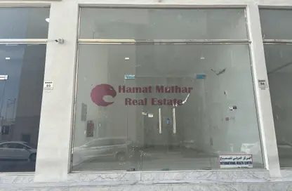 Shop - Studio - 1 Bathroom for rent in Fereej Kulaib - Doha