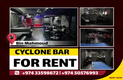 Bulk Rent Units - Studio - 2 Bathrooms for rent in Le Mirage City Walk - Fereej Bin Mahmoud South - Fereej Bin Mahmoud - Doha