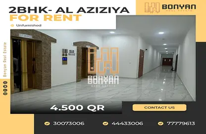 Apartment - 2 Bedrooms - 1 Bathroom for rent in Osama Bin Zaid Street - Al Aziziyah - Doha