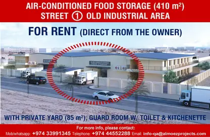 Warehouse - Studio - 1 Bathroom for rent in Salwa Road - Old Industrial Area - Al Rayyan - Doha