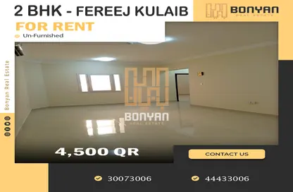 Apartment - 2 Bedrooms - 2 Bathrooms for rent in Fereej Kulaib - Doha