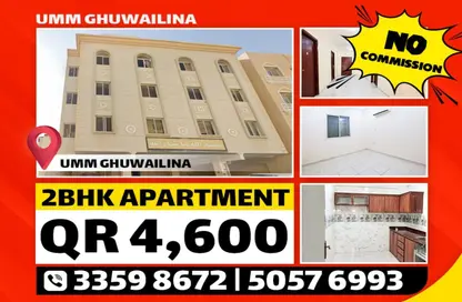 Apartment - 2 Bedrooms - 2 Bathrooms for rent in Umm Ghuwailina 4 - Umm Ghuwailina - Doha