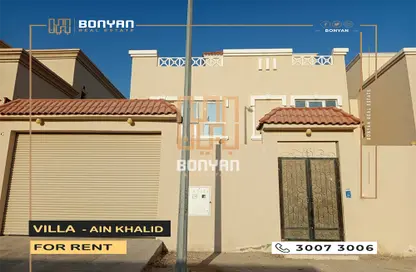 Villa - 5 Bedrooms - 5 Bathrooms for rent in Ain Khaled Villas - Ain Khaled - Doha