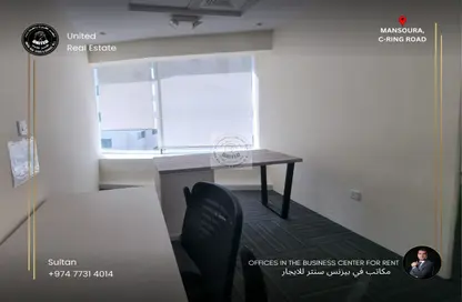 Office Space - Studio - 2 Bathrooms for rent in Icono Building - Al Mansoura - Doha