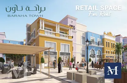 Retail - Studio for rent in Bu Hamour Street - Abu Hamour - Doha