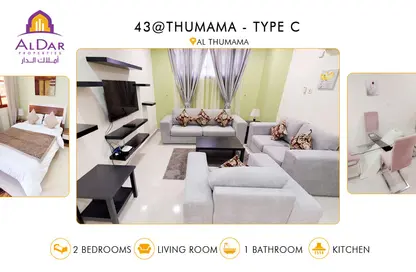 Apartment - 2 Bedrooms - 1 Bathroom for rent in Al Thumama - Al Thumama - Doha