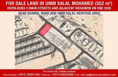 Land - Studio for sale in Umm Salal Mahammad - Umm Salal Mohammed - Doha