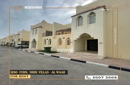 Villa - 5 Bedrooms - 4 Bathrooms for rent in Nour Al Waab - Al Waab - Doha