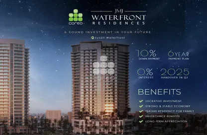 Apartment - 2 Bedrooms - 3 Bathrooms for sale in JMJ Waterfront Residences - Waterfront Residential - The Waterfront - Lusail