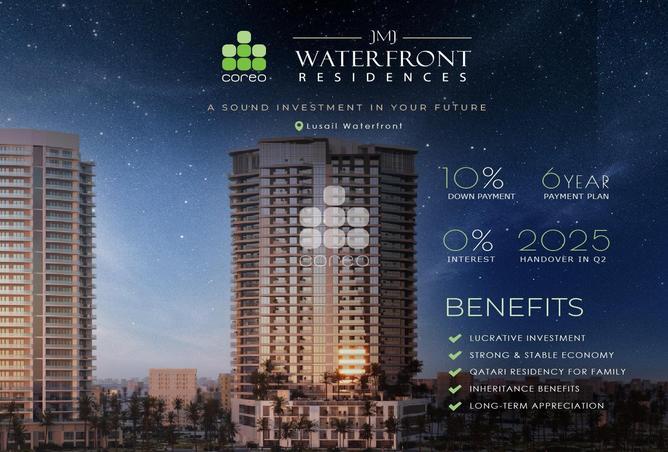 Apartment - 2 Bedrooms - 3 Bathrooms for sale in JMJ Waterfront Residences - Waterfront Residential - The Waterfront - Lusail