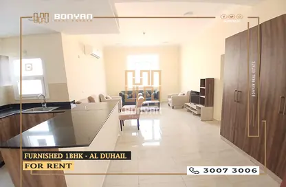 Apartment - 1 Bedroom - 2 Bathrooms for rent in Street 871 - Al Duhail South - Al Duhail - Doha