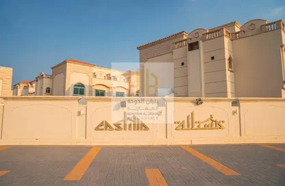 Compound - 5 Bedrooms - 5 Bathrooms for rent in Al Gharrafa - Doha