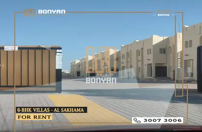 Villa - 6 Bedrooms - 7 Bathrooms for rent in Al Sakhama - Doha