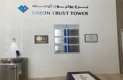 Office Space - Studio - 3 Bathrooms for rent in Tower A - Al Nasr Twin Towers - West Bay - Doha