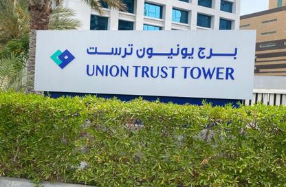 Office Space - Studio - 3 Bathrooms for rent in Tower A - Al Nasr Twin Towers - West Bay - Doha