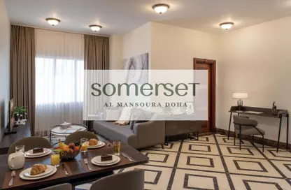 Hotel Apartments - 2 Bedrooms - 2 Bathrooms for rent in Financial Square - C-Ring - Doha