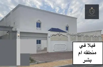 Villa - Studio - 7+ Bathrooms for sale in Al Wukair - Al Wukair - Al Wakra