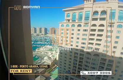 Apartment - 1 Bedroom - 2 Bathrooms for rent in Marina Gate - Porto Arabia - The Pearl Island - Doha