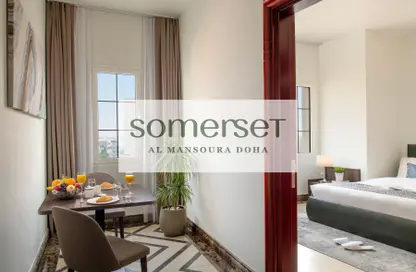 Apartment - 1 Bedroom - 1 Bathroom for rent in Somerset Al Mansoura - Al Mansoura - Doha