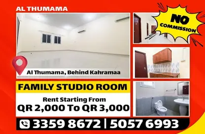 Apartment - 1 Bathroom for rent in Al Thumama - Al Thumama - Doha