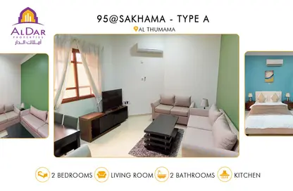 Apartment - 2 Bedrooms - 2 Bathrooms for rent in Al Sakhama - Doha