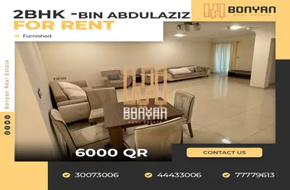 Apartment - 2 Bedrooms - 2 Bathrooms for rent in Fereej Abdul Aziz - Fereej Abdul Aziz - Doha