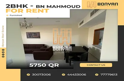 Apartment - 2 Bedrooms - 3 Bathrooms for rent in RASTEC 28 - Abdullah Bin Masoud Street - Fereej Bin Mahmoud - Doha