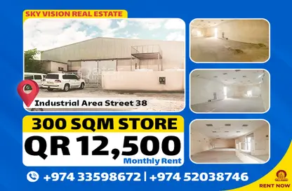 Warehouse - Studio - 2 Bathrooms for rent in Industrial Area 4 - Industrial Area - Industrial Area - Doha