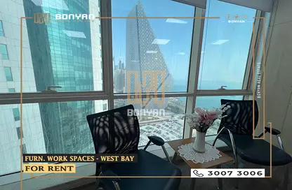 Office Space - Studio - 1 Bathroom for rent in West Bay - West Bay - Doha