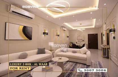 Apartment - 2 Bedrooms - 3 Bathrooms for rent in Al Mana Hills Compound - Aspire Zone - Al Waab - Doha