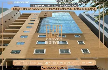 Apartment - 1 Bedroom - 1 Bathroom for rent in Al Refaa Tower - Old Salata - Salata - Doha