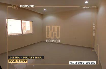 Apartment - 1 Bedroom - 2 Bathrooms for rent in Muaither Area - Al Rayyan - Doha