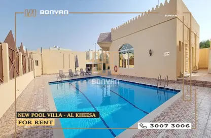 Villa - 7+ Bedrooms - 7+ Bathrooms for rent in Al Keesa Gate - Al Kheesa - Umm Salal Mohammed