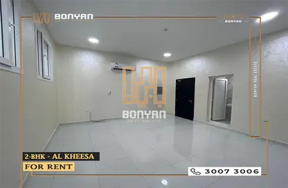 Apartment - 2 Bedrooms - 2 Bathrooms for rent in Al Kheesa - Al Kheesa - Umm Salal Mohammed