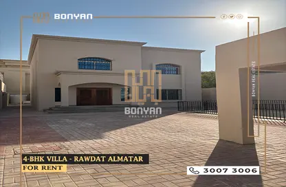 Villa - 4 Bedrooms - 5 Bathrooms for rent in Old Airport Road - Old Airport Road - Doha