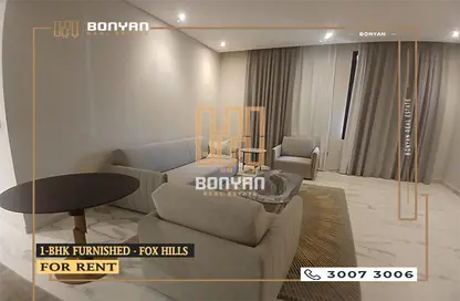 Apartment - 1 Bedroom - 2 Bathrooms for rent in Fox Hills A13 - Fox Hills - Lusail