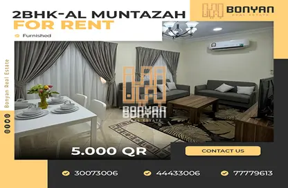 Apartment - 2 Bedrooms - 1 Bathroom for rent in Concord Business Center - Al Rawabi Street - Al Muntazah - Doha