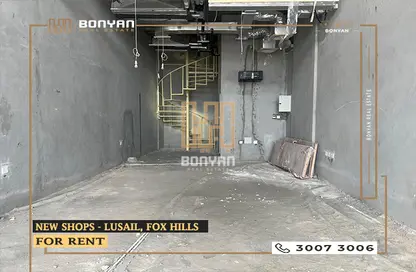 Shop - Studio for rent in Fox Hills A13 - Fox Hills - Lusail