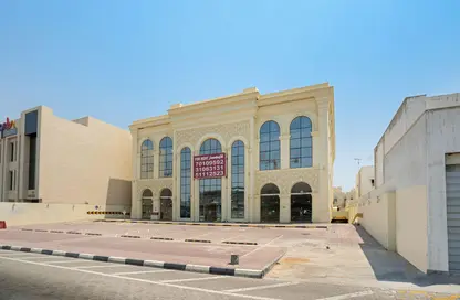 Show Room - Studio - 1 Bathroom for rent in Al Nasr Street - Al Nasr - Doha