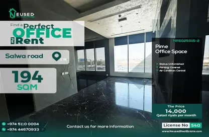 Office Space - Studio for rent in Beverly Hills Garden - Beverly Hills Garden - Salwa Road - Doha