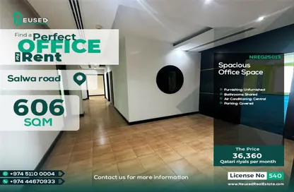 Office Space - Studio for rent in Beverly Hills Garden - Beverly Hills Garden - Salwa Road - Doha