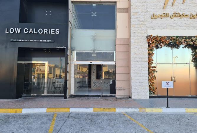 Shop for Rent in Al Waab Street No Commission 45 days grace