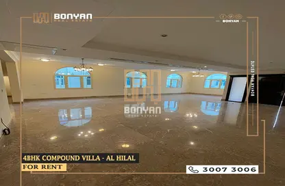 Villa - 4 Bedrooms - 6 Bathrooms for rent in Al Hilal West - Al Hilal - Doha