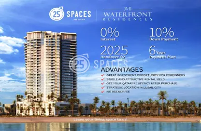 Apartment - 1 Bedroom - 2 Bathrooms for sale in Lusail City - Lusail