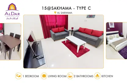 Apartment - 1 Bedroom - 2 Bathrooms for rent in Al Sakhama - Doha